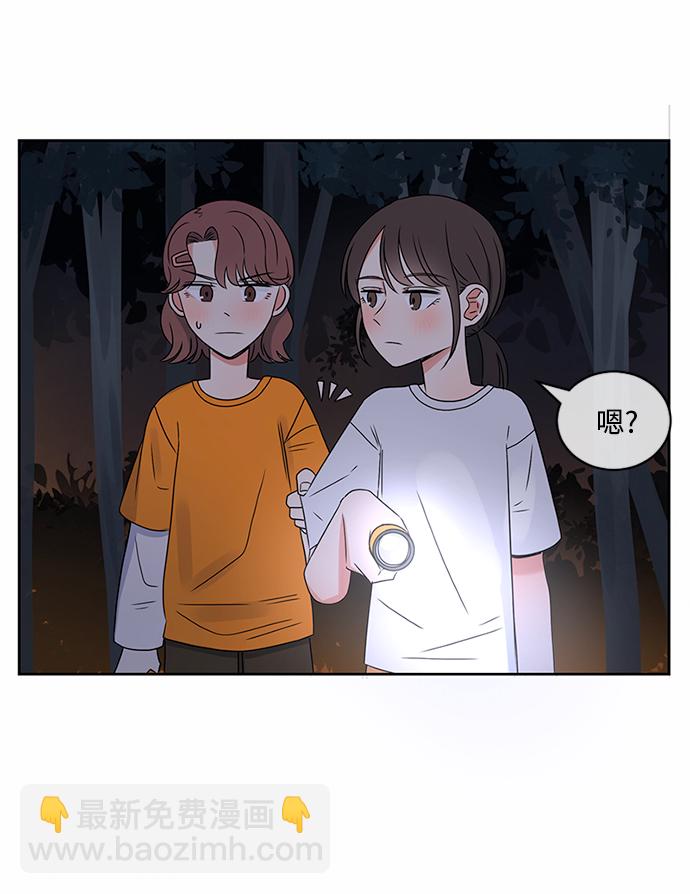 第32话33