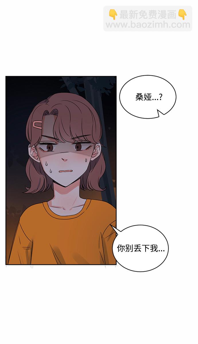 第32话34