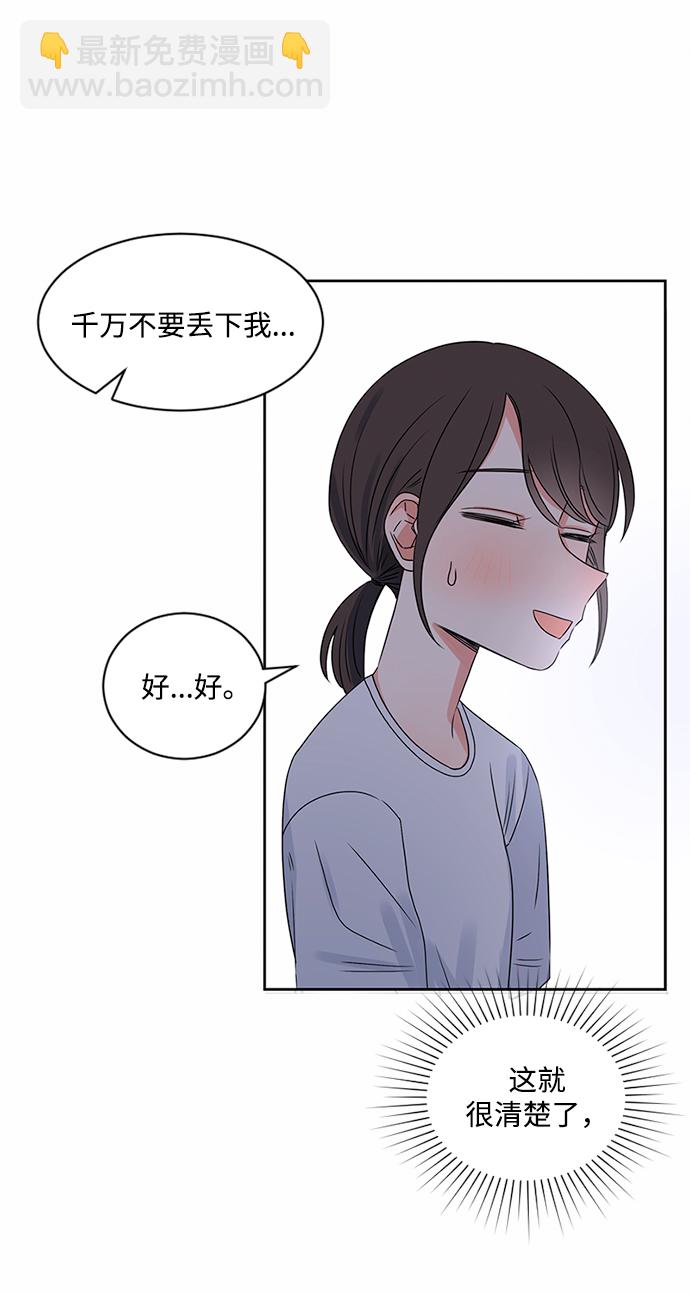 第32话35