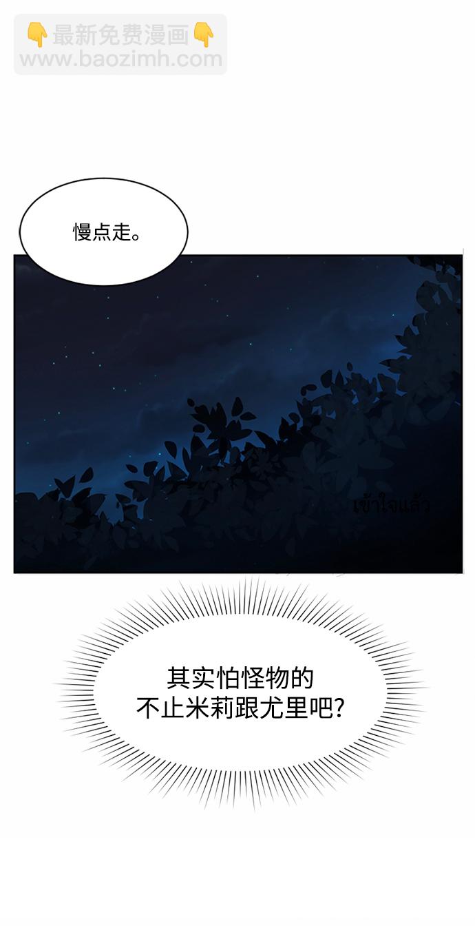 第32话36