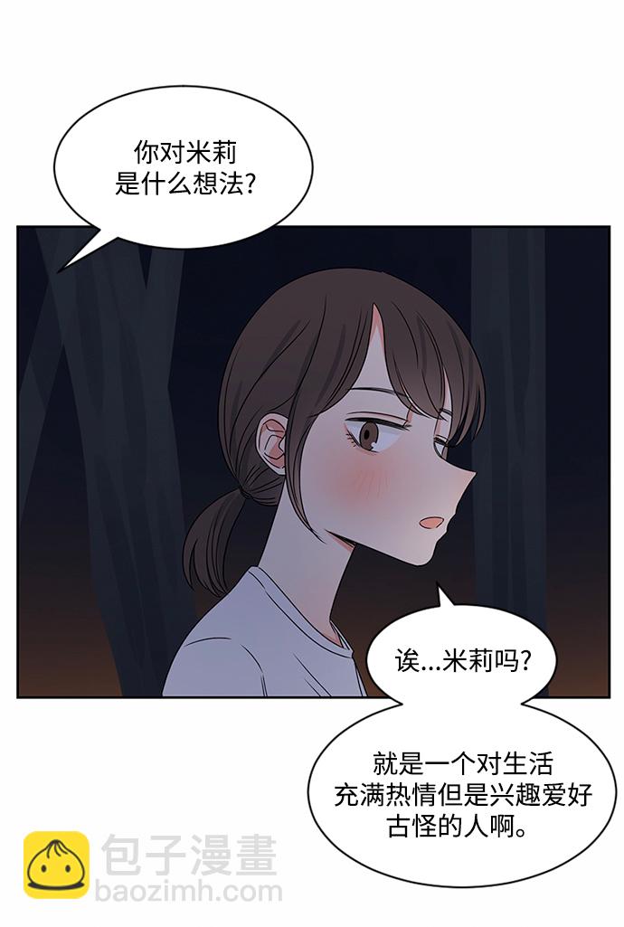 第32话40