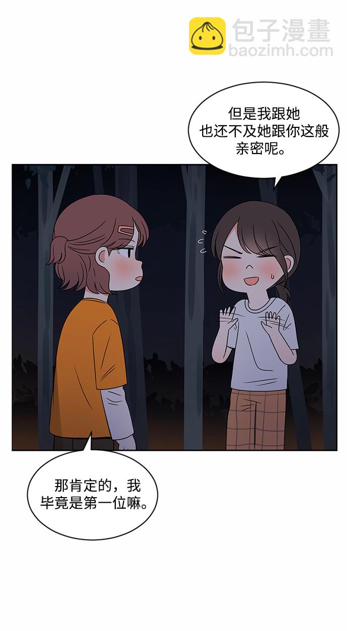 第32话46
