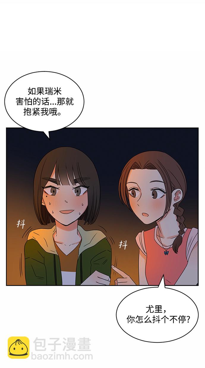 第32话5