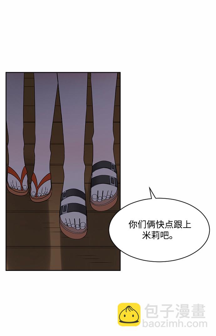 第32话51