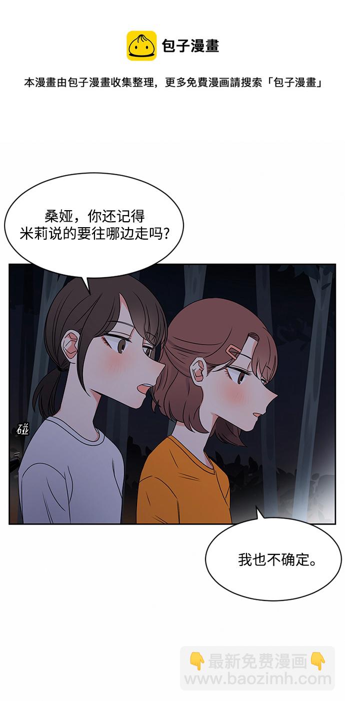 第32话53