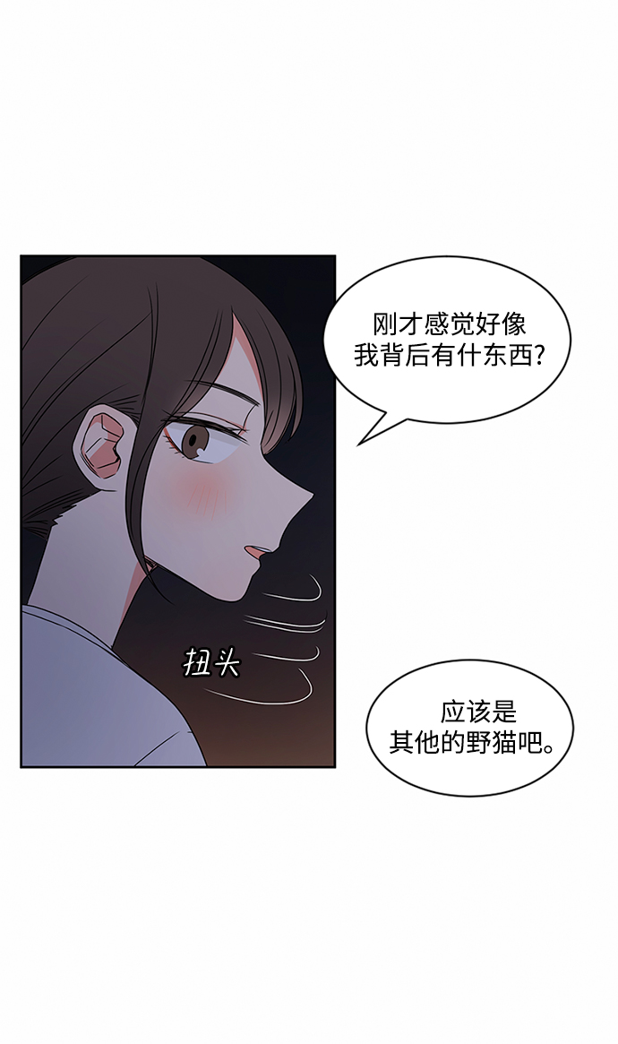 第32话54