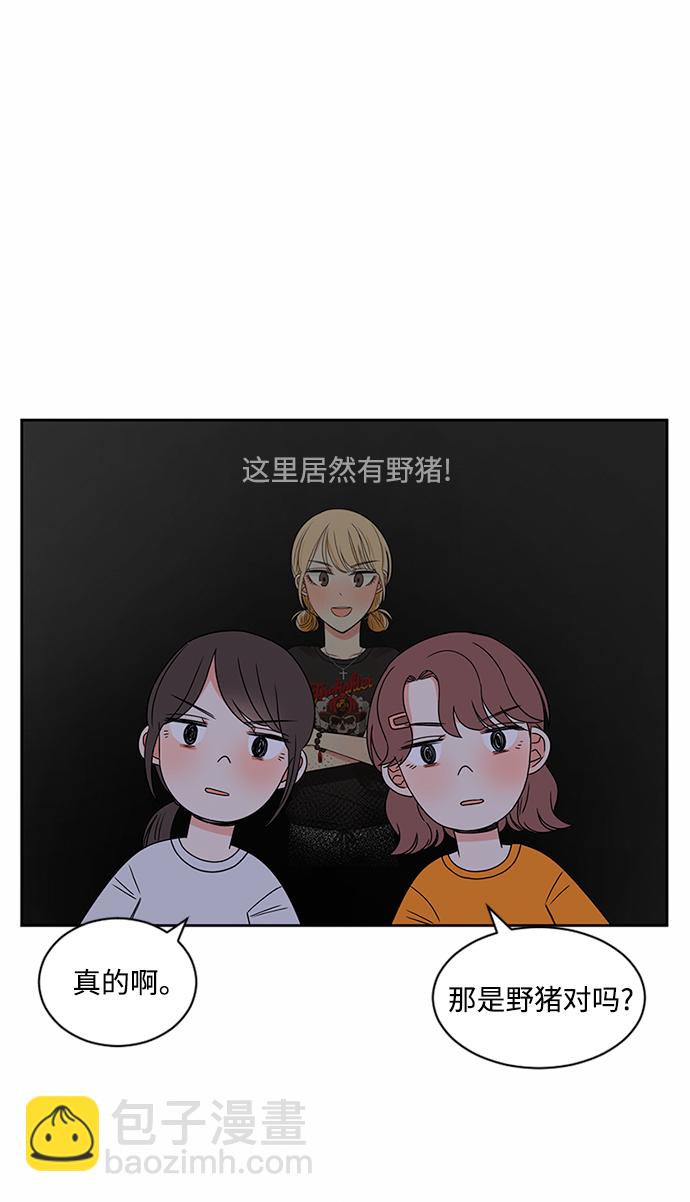 第32话56