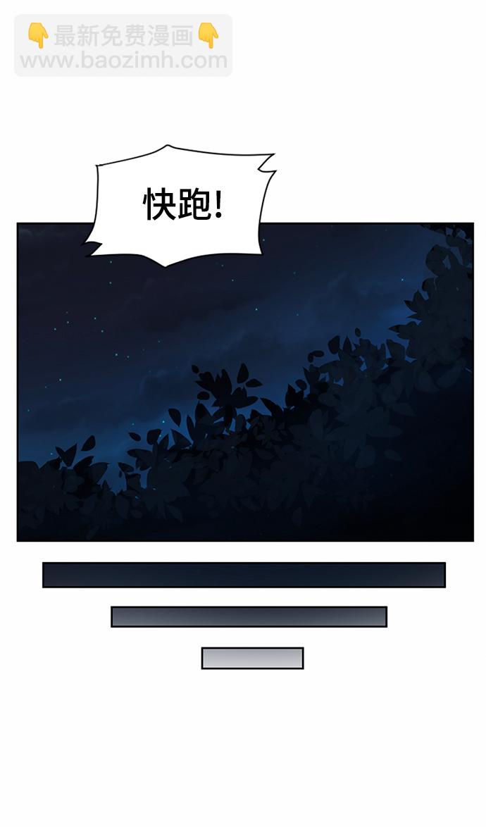 第32话59