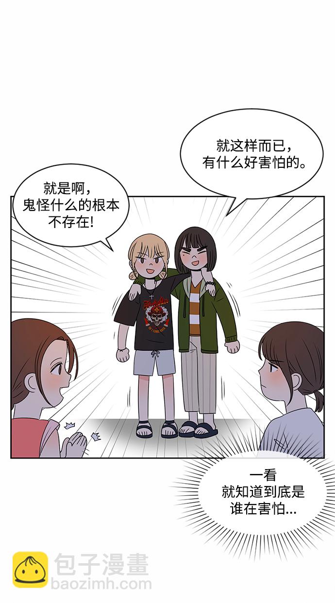 第32话6