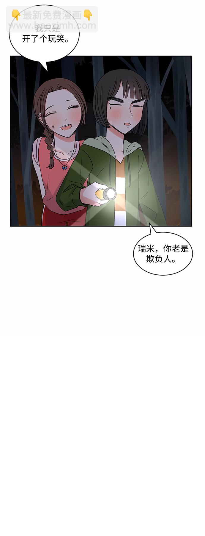 第32话61