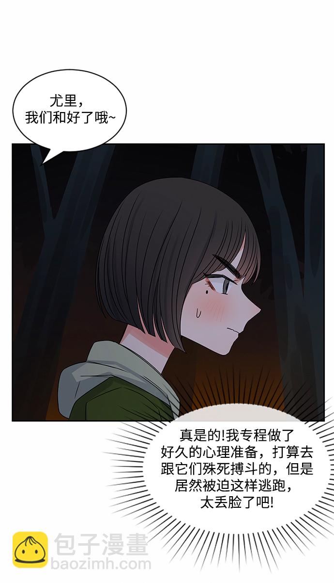 第32话62