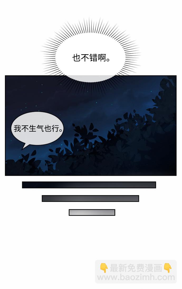 第32话65
