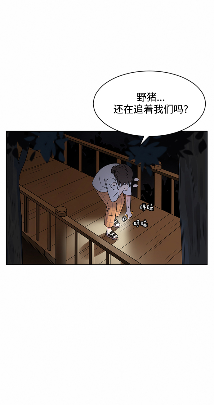 第32话67