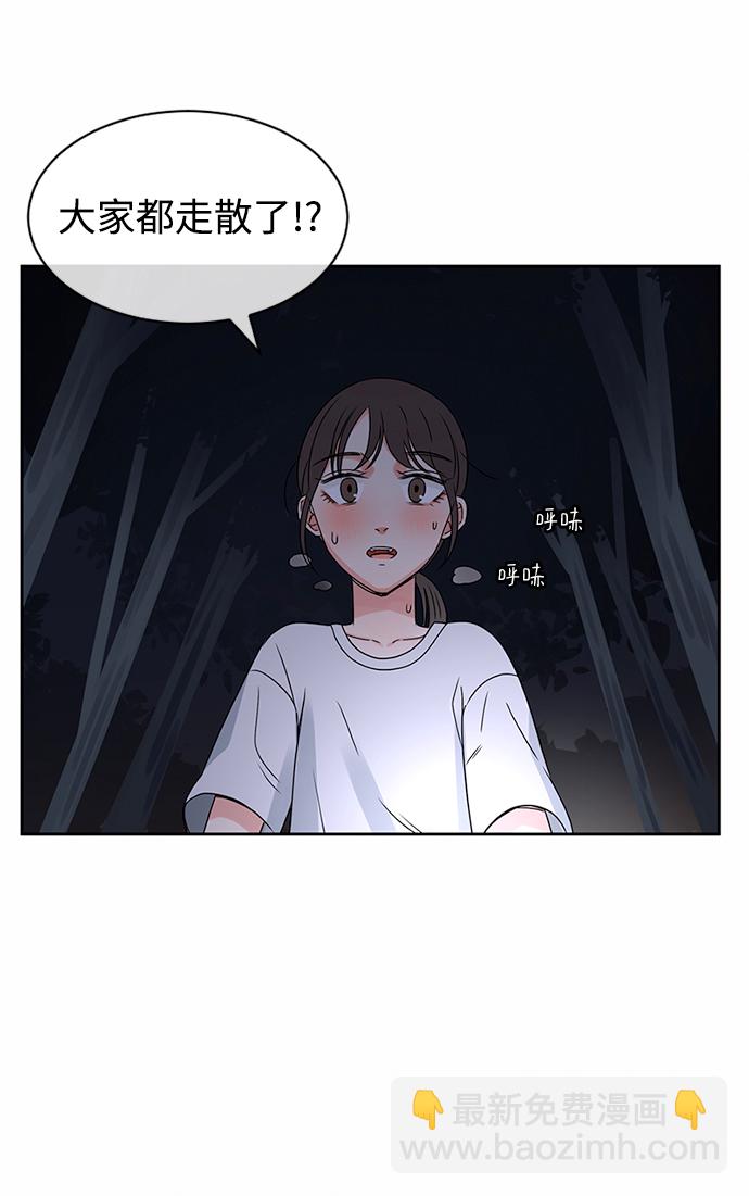 第32话69