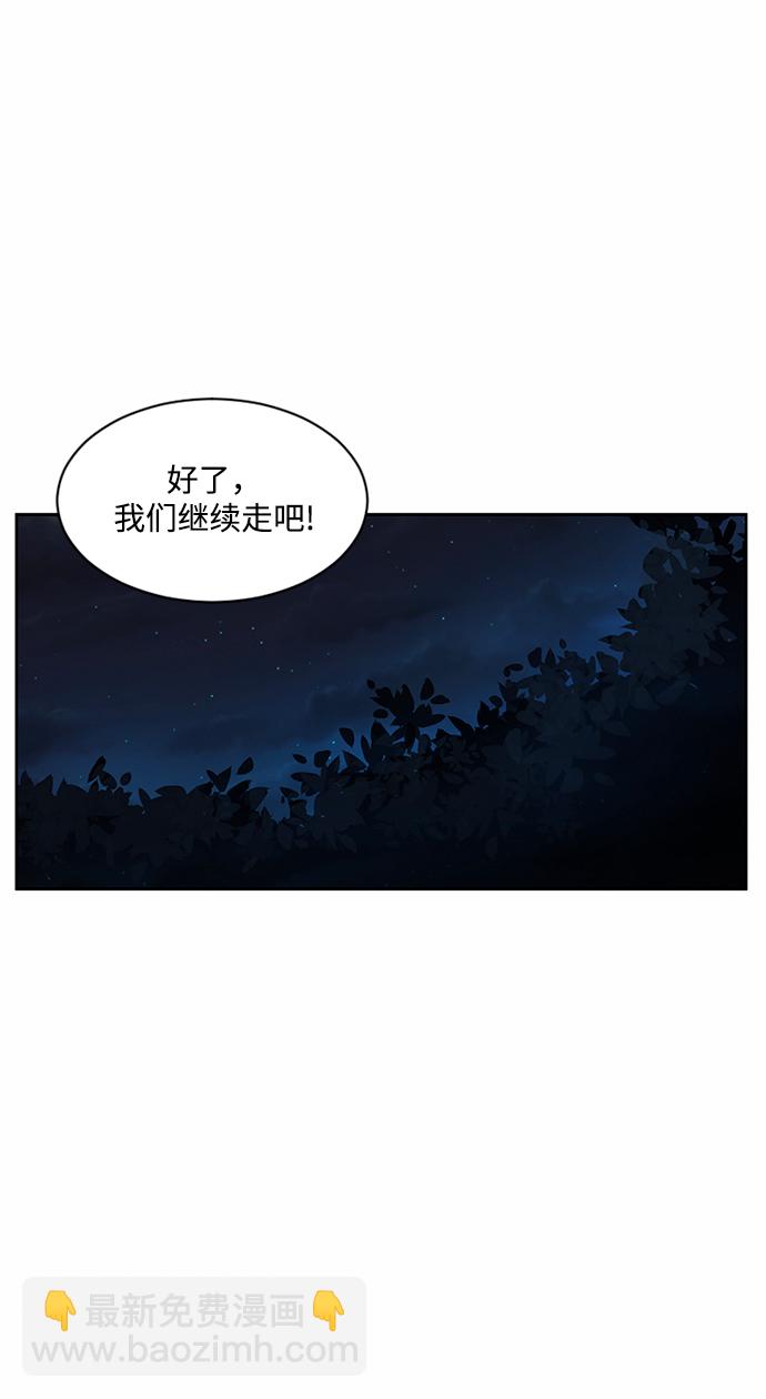 第32话7