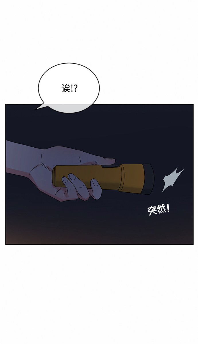 第32话70