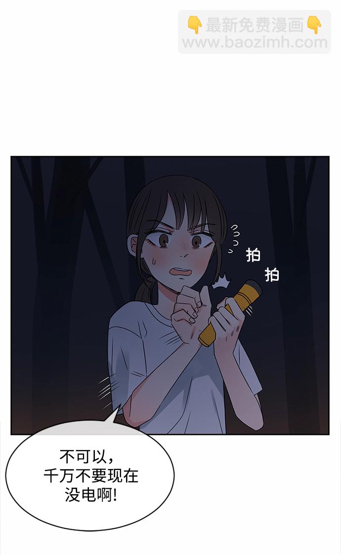 第32话71