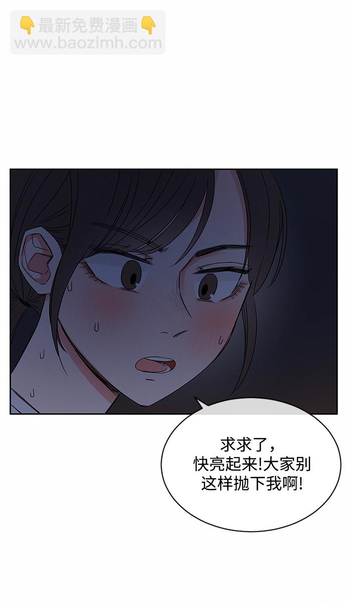 第32话72