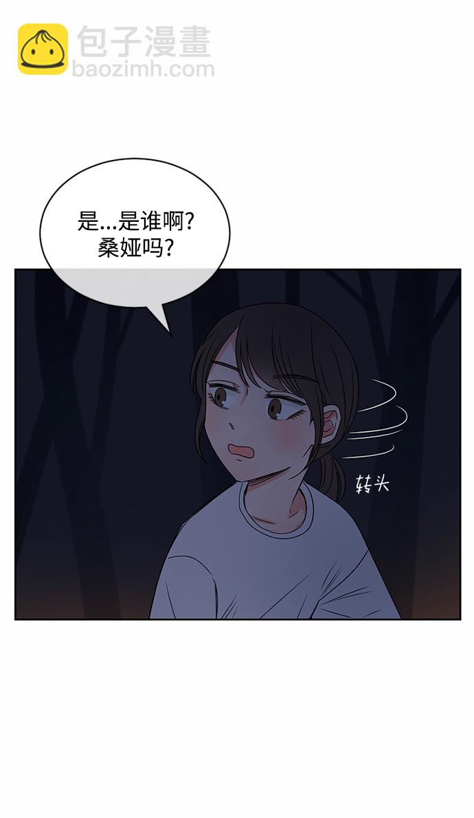 第32话74
