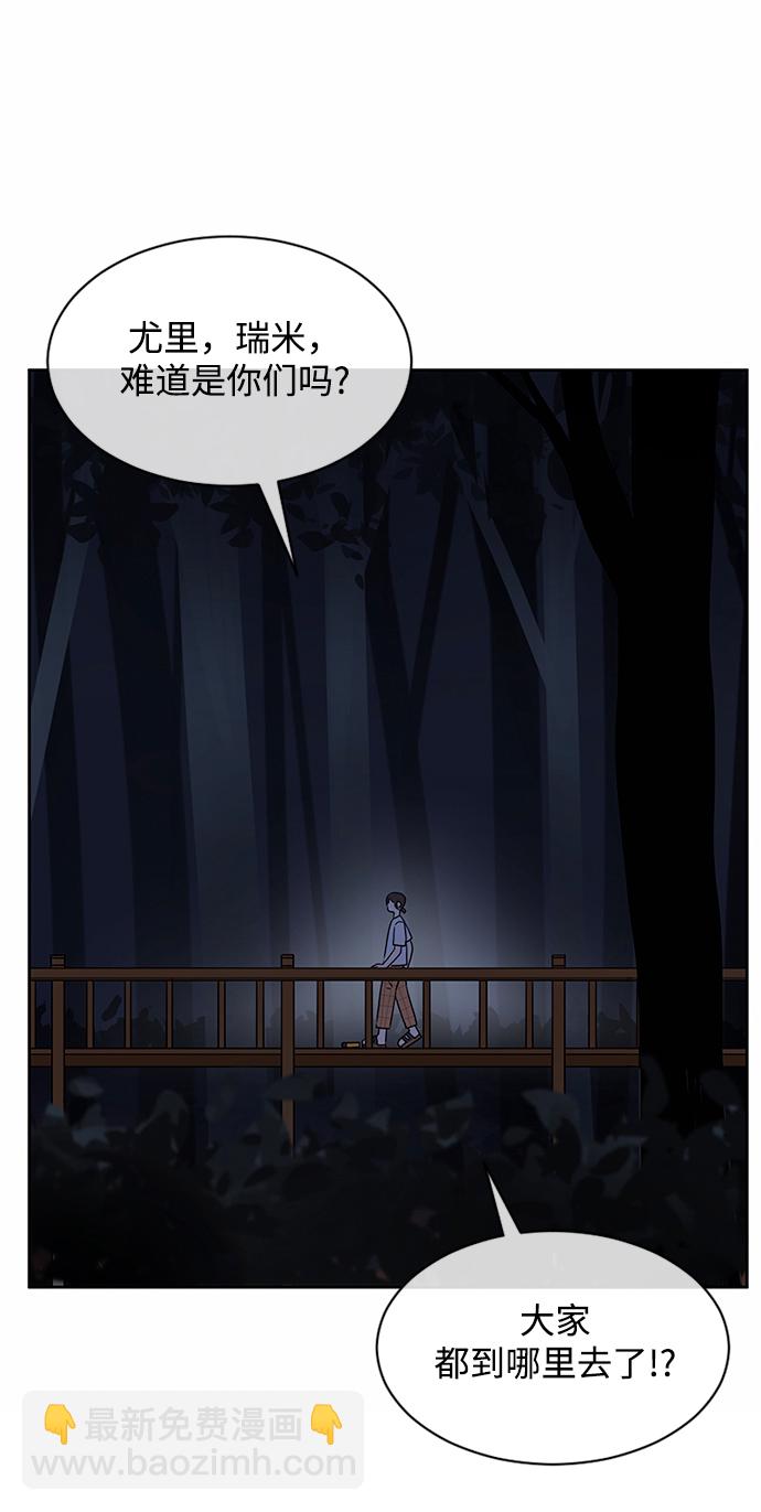 第32话76