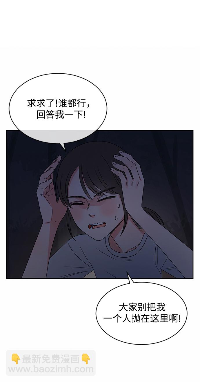 第32话77