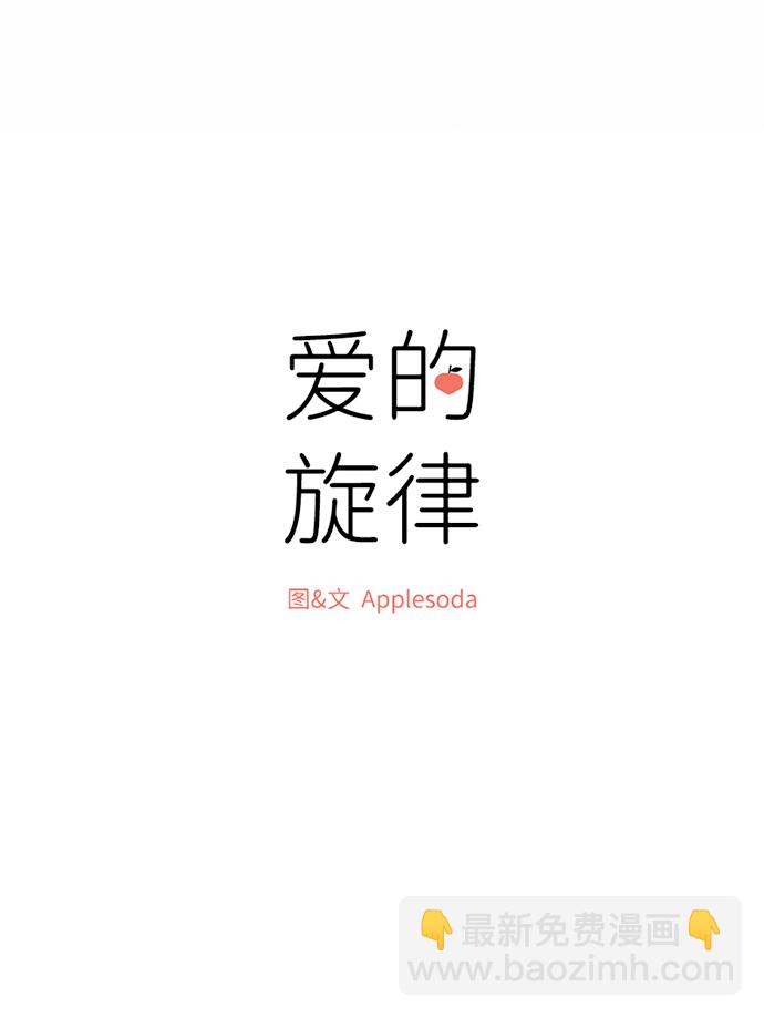 第32话8