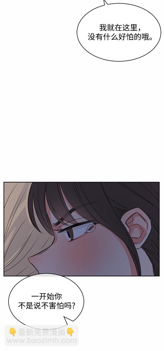 第32话83