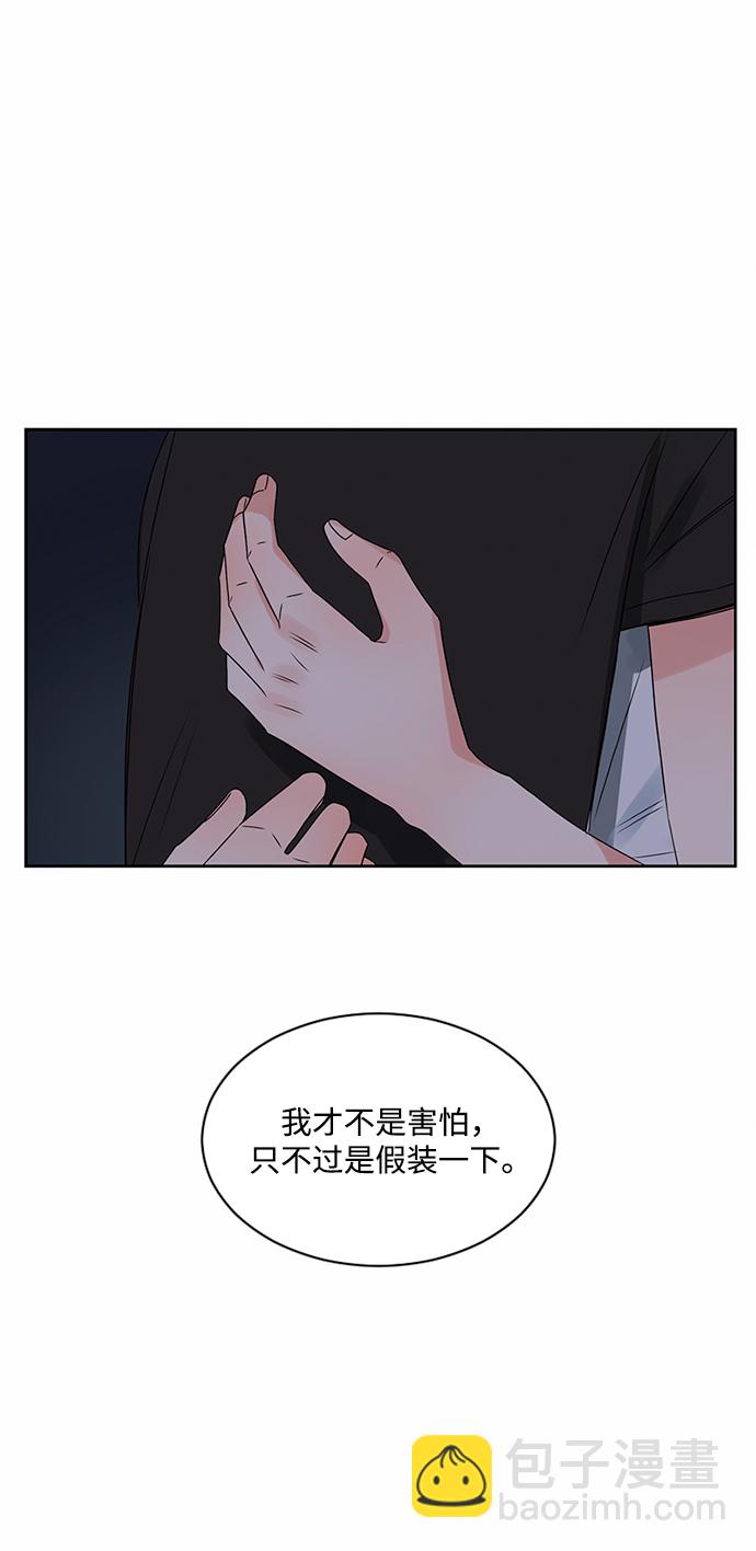 第32话84