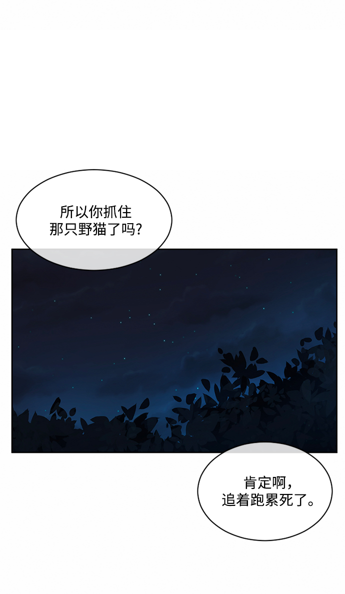 第32话85