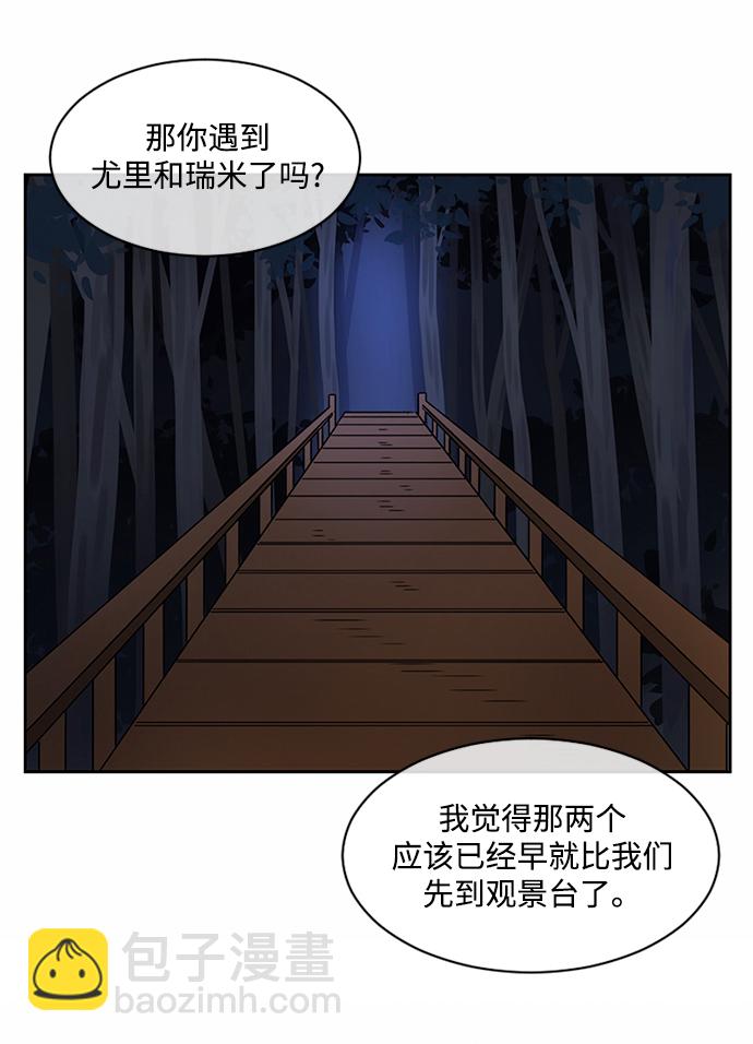 第32话88
