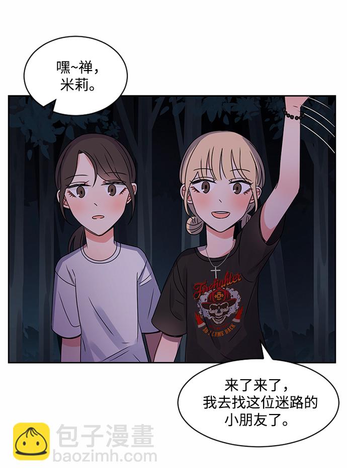 第32话89