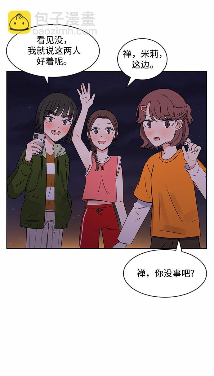 第32话90