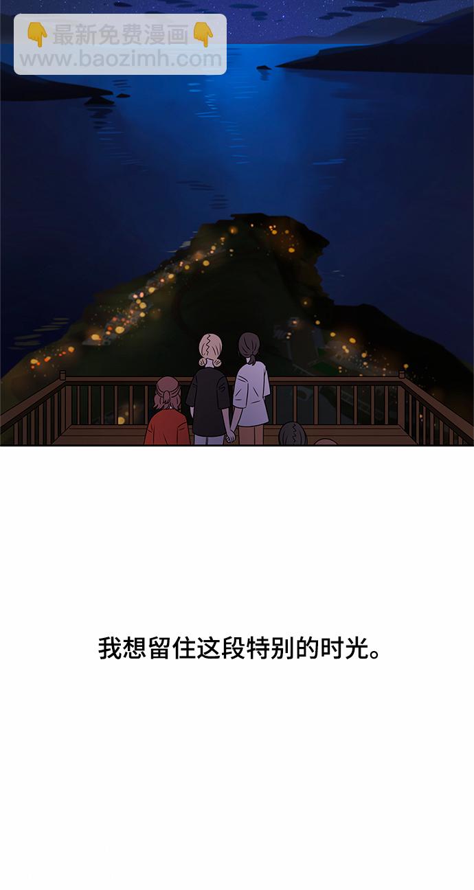第32话93