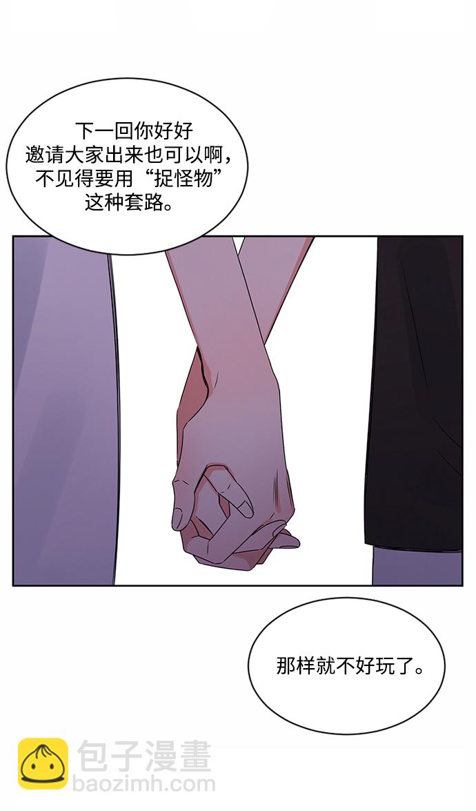 第32话95