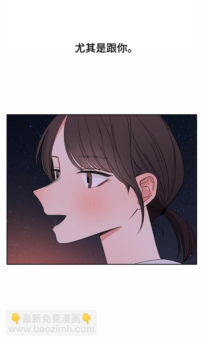 第32话96
