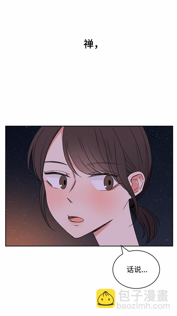 第32话97