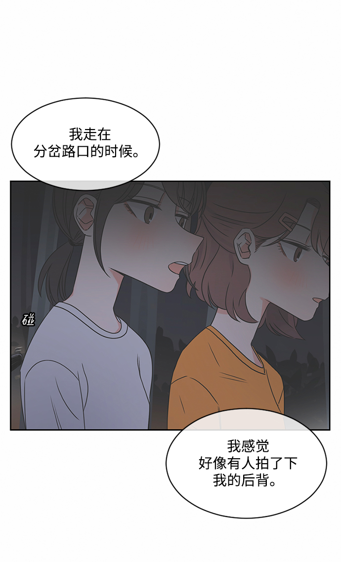 第32话98