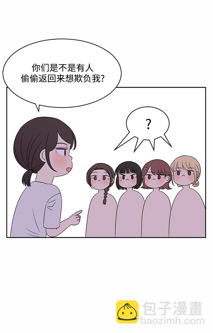第32话99