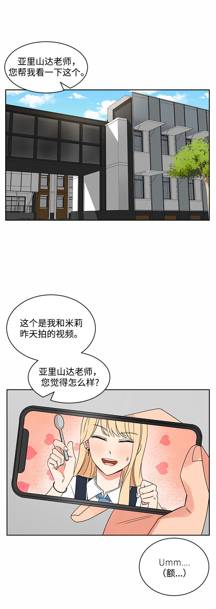 第34话1