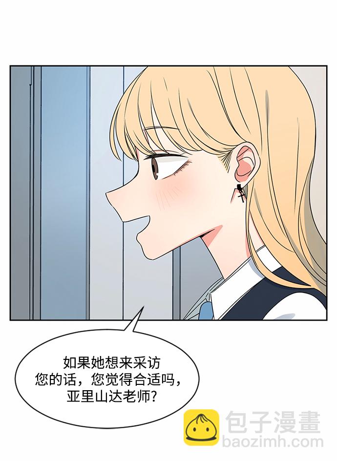 第34话10