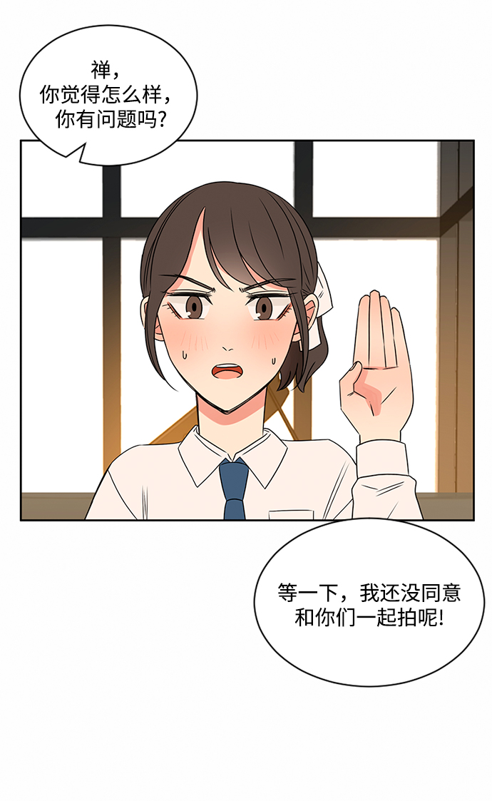 第34话15