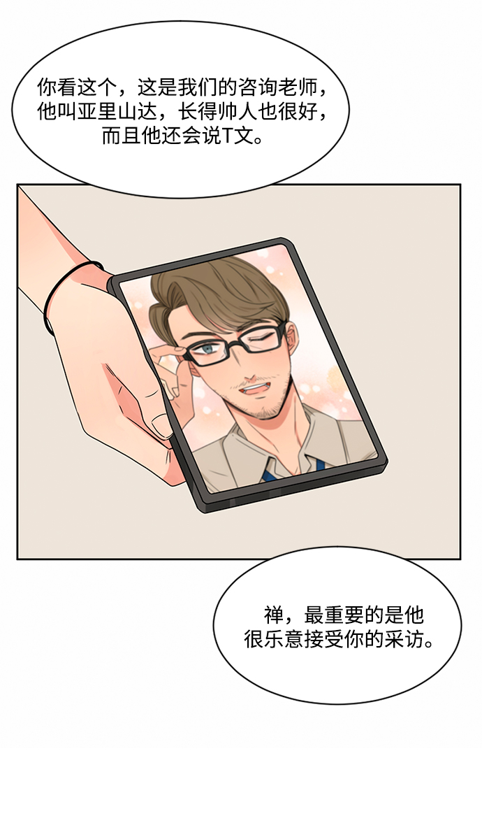 第34话17