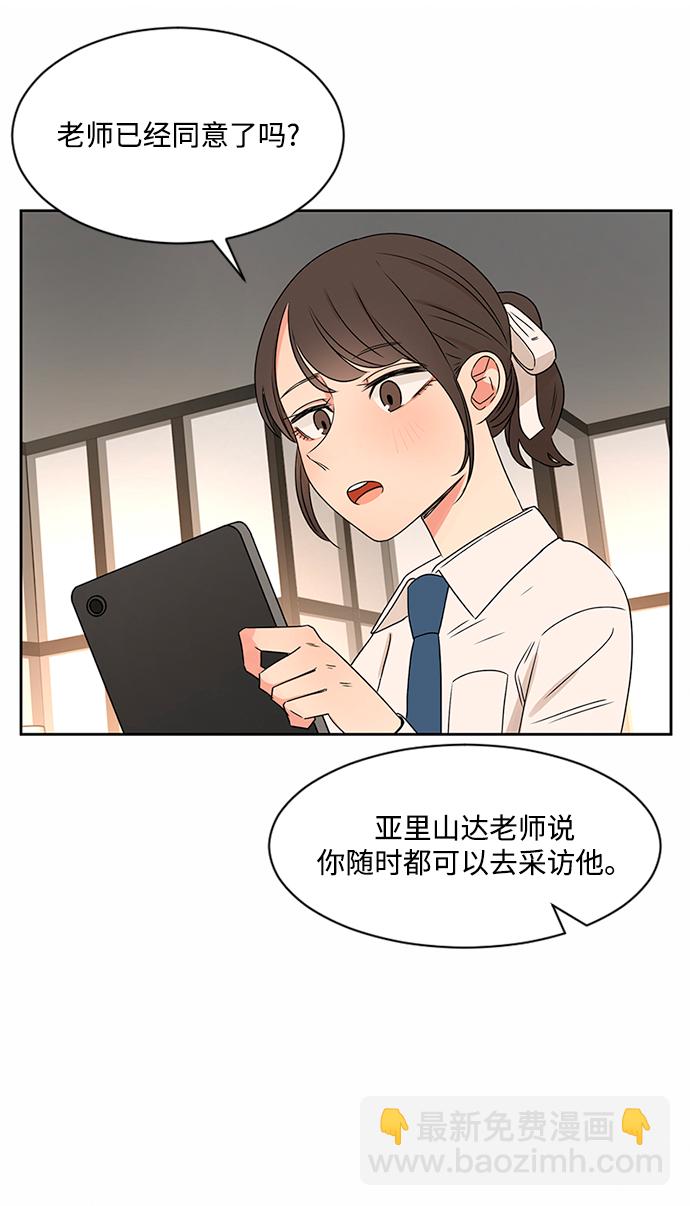 第34话18