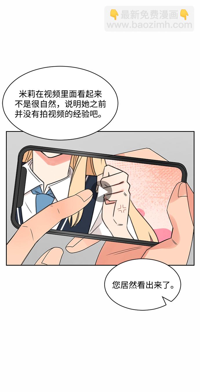 第34话2