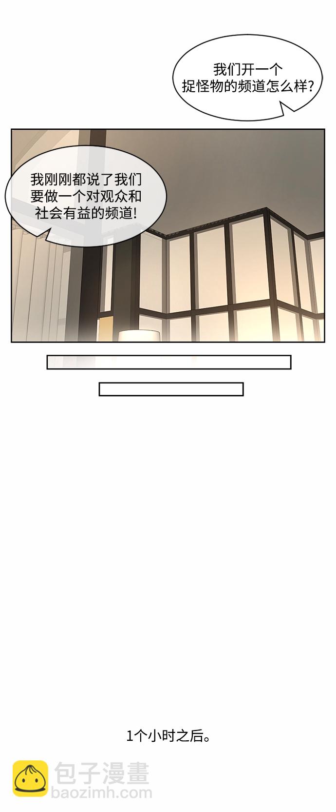 第34话27