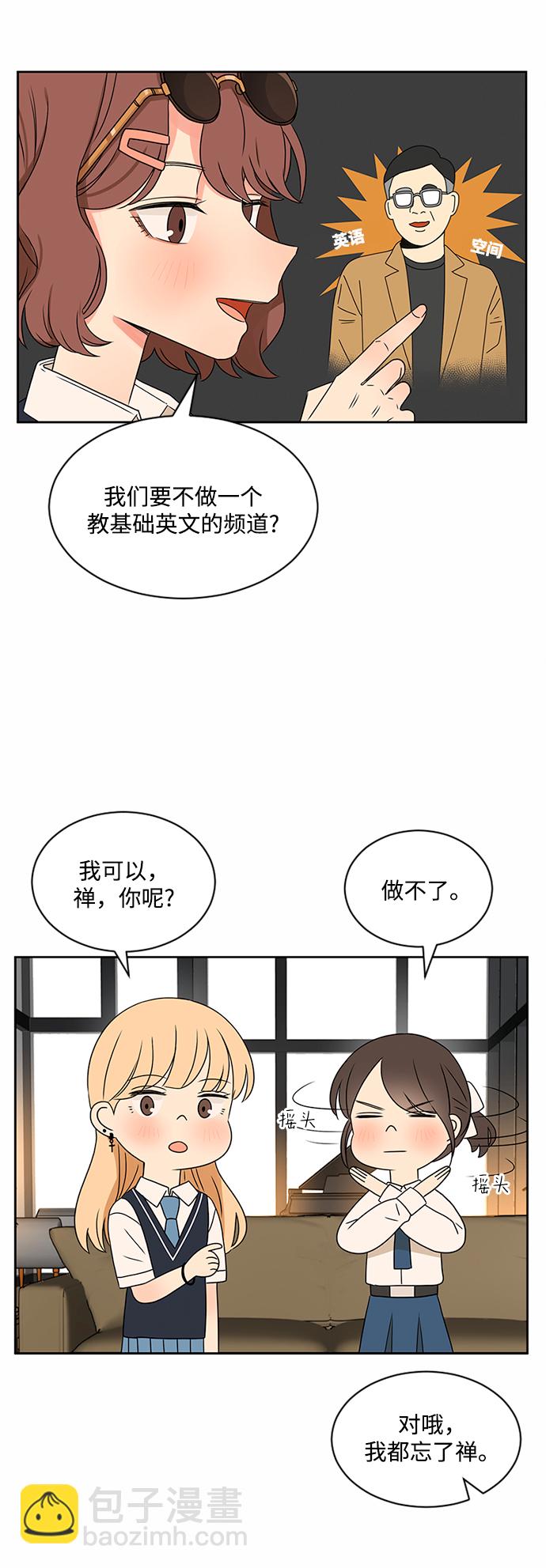 第34话30