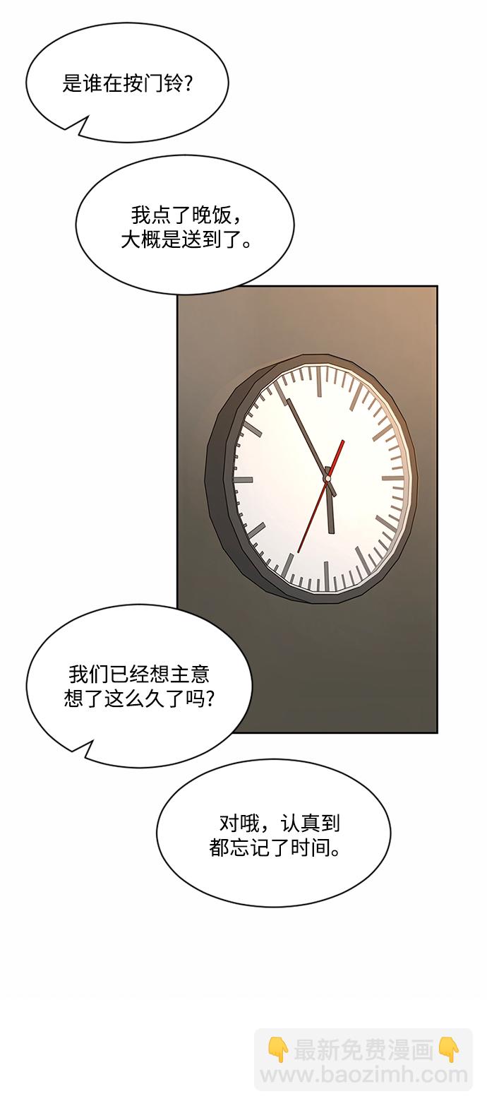 第34话32