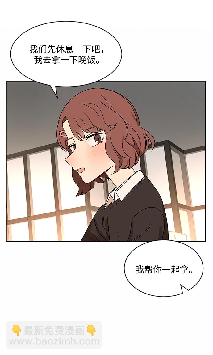 第34话33