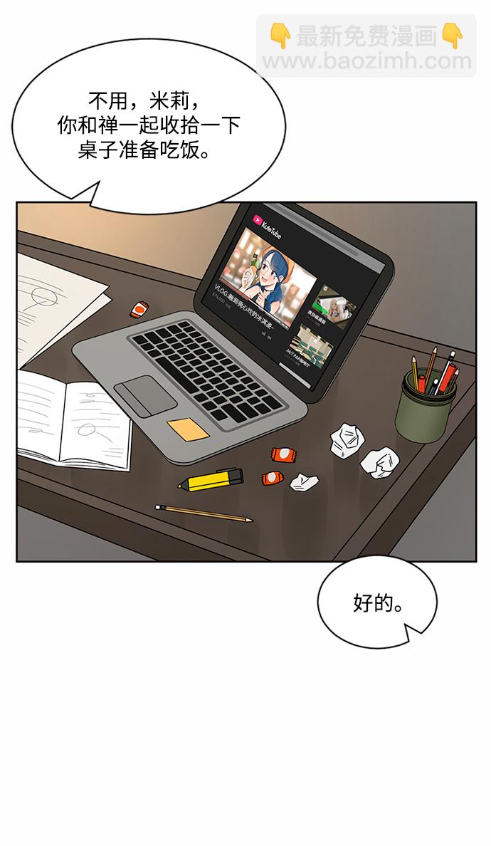 第34话34