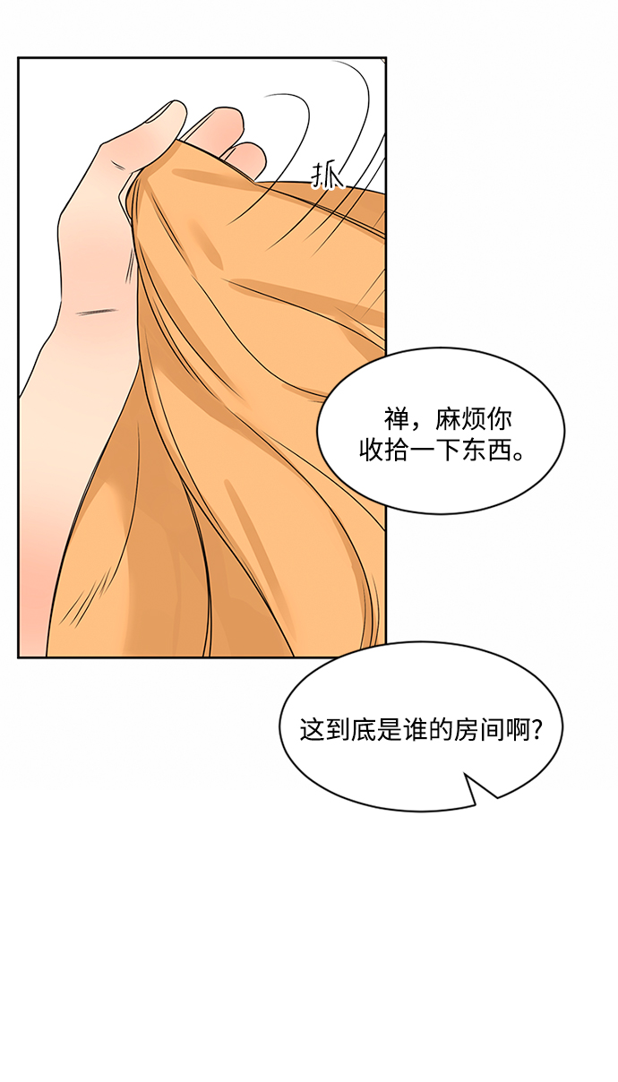 第34话36